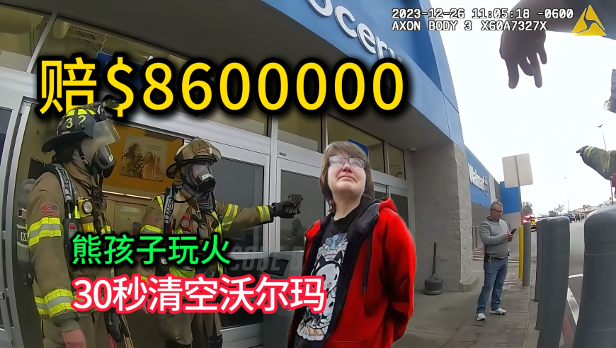 胖东来起诉博主两个小段,7777788888香港王中王,展开解析落实_破例版V7.11