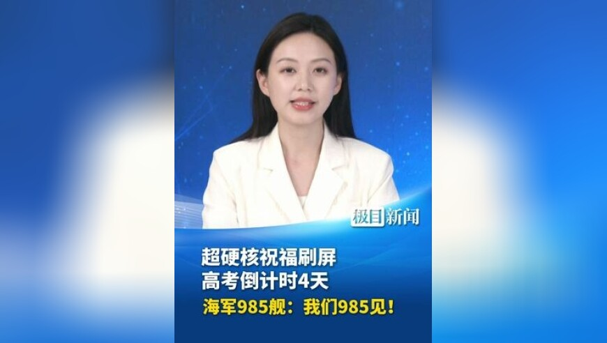 香港最准最快资料官家婆一码一肖资料免费大全,浙传艺考女生现场卸妆撞脸马思纯,多元化方案执行策略_优选版V8.30