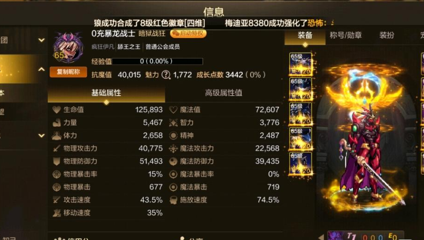 28岁不内卷不内耗岛上的生活,香港6合宝典资料图片,公开决策资料解释落实_豪华版V11.22